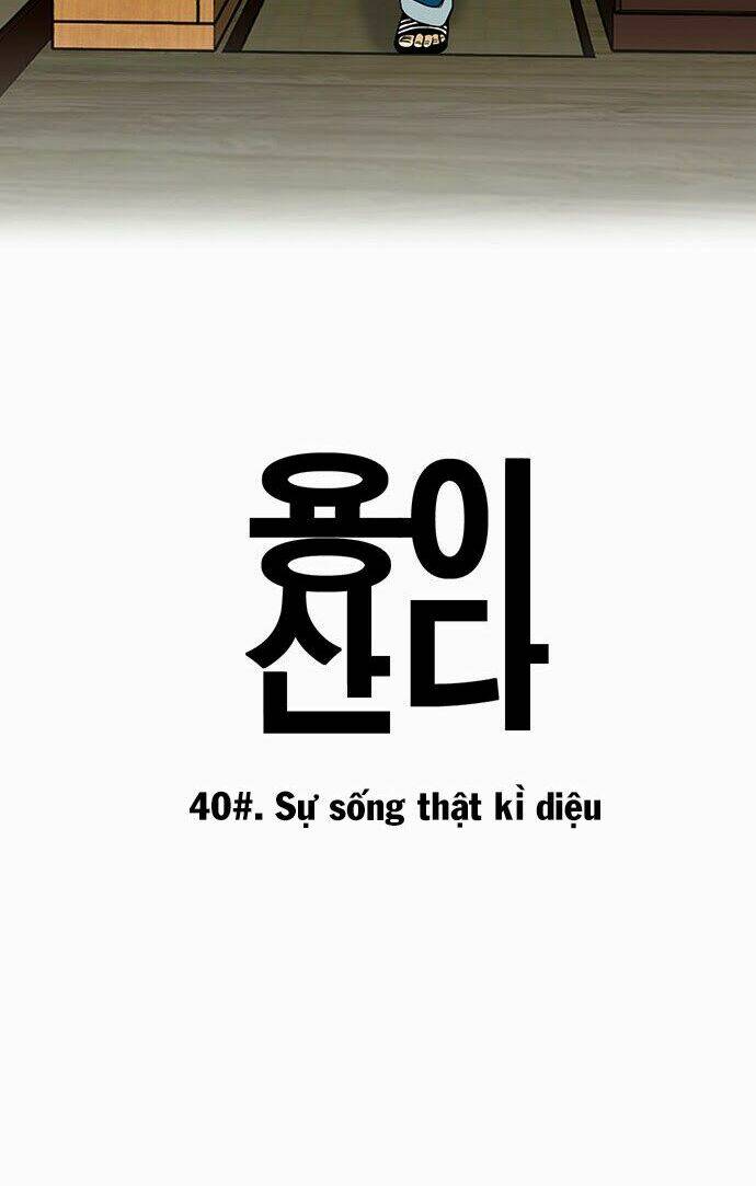 Hắn Ta Là Rồng: Chapter 40