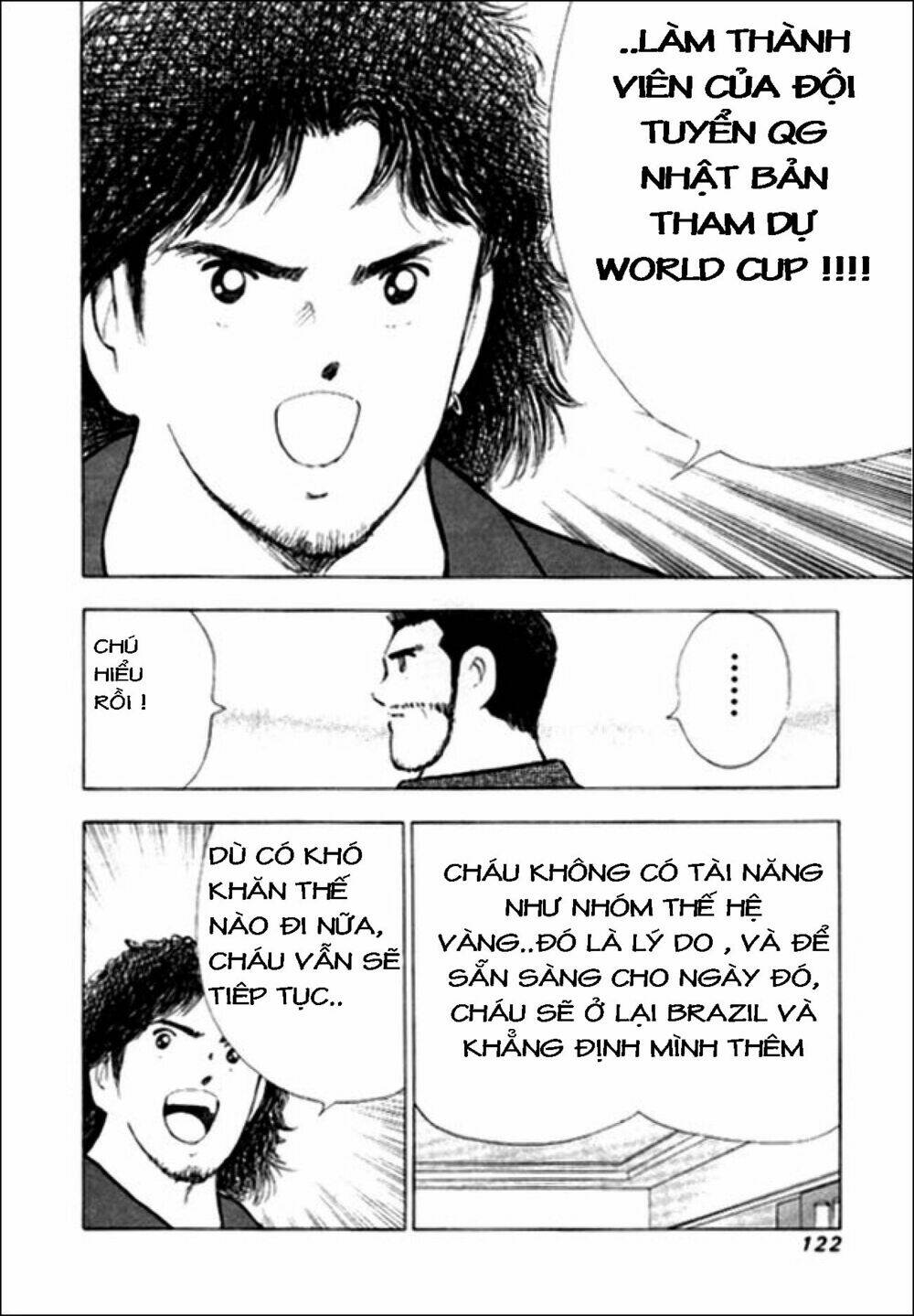 Captain Tsubasa: Golden 23: Chapter 13