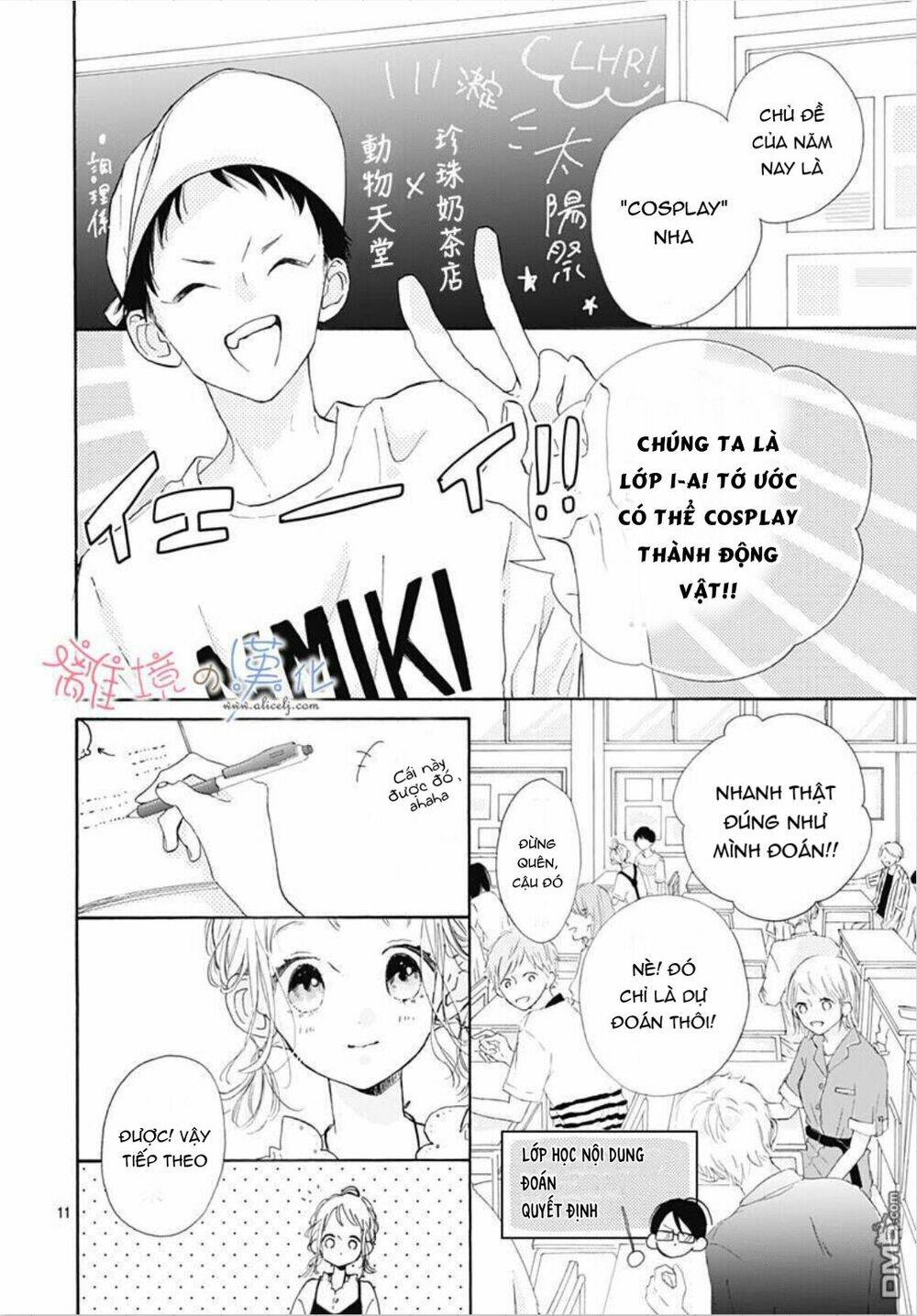 Hinata No Blue: Chapter 3