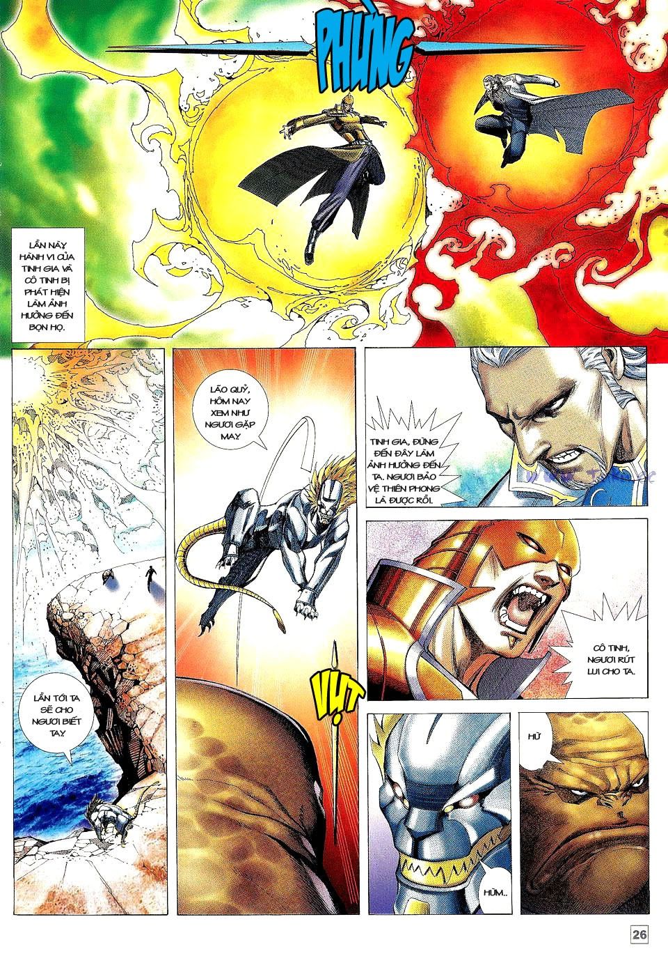 Võ Thần Phi Thiên: Chapter 21