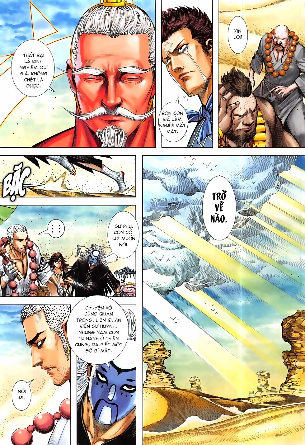 Tây Du: Chapter 25