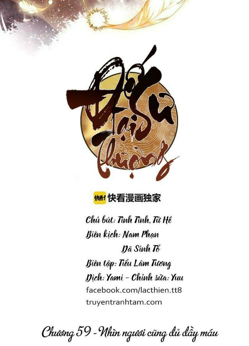 Đế Sư Tại Thượng: Chapter 59
