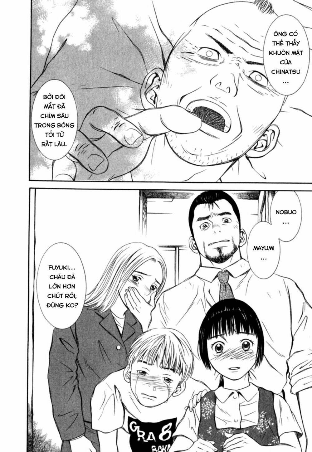 Chinatsu No Uta: Chapter 31