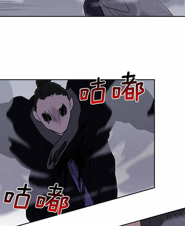 Học Sĩ Tái Sinh: Chapter 216