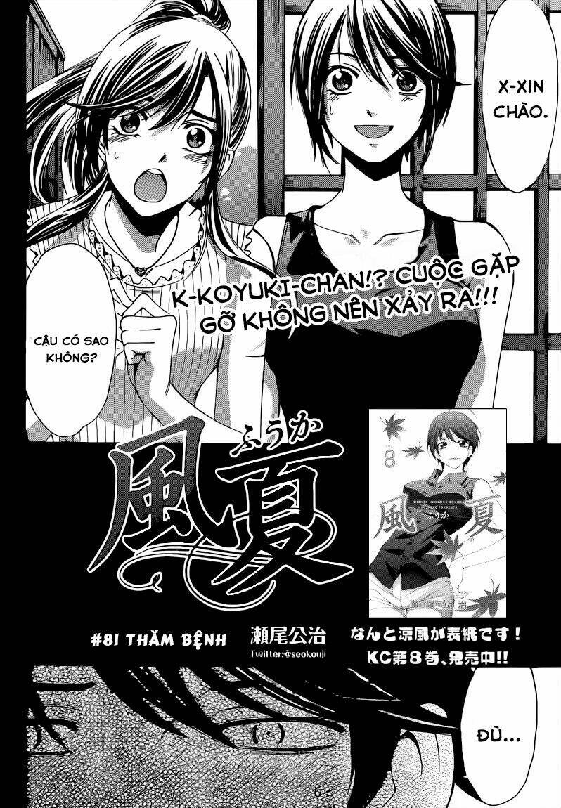 Fuuka: Chapter 81