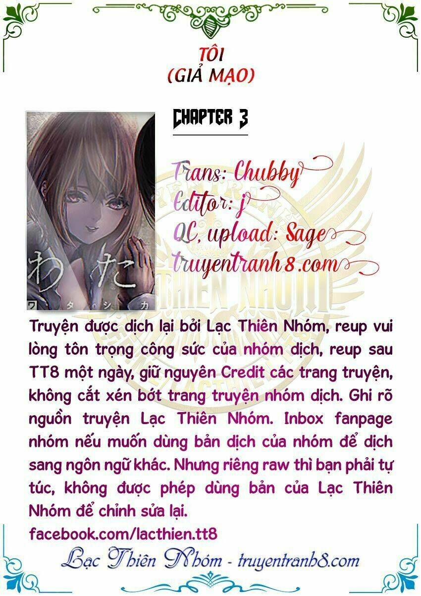 Watashi (Kari): Chapter 3