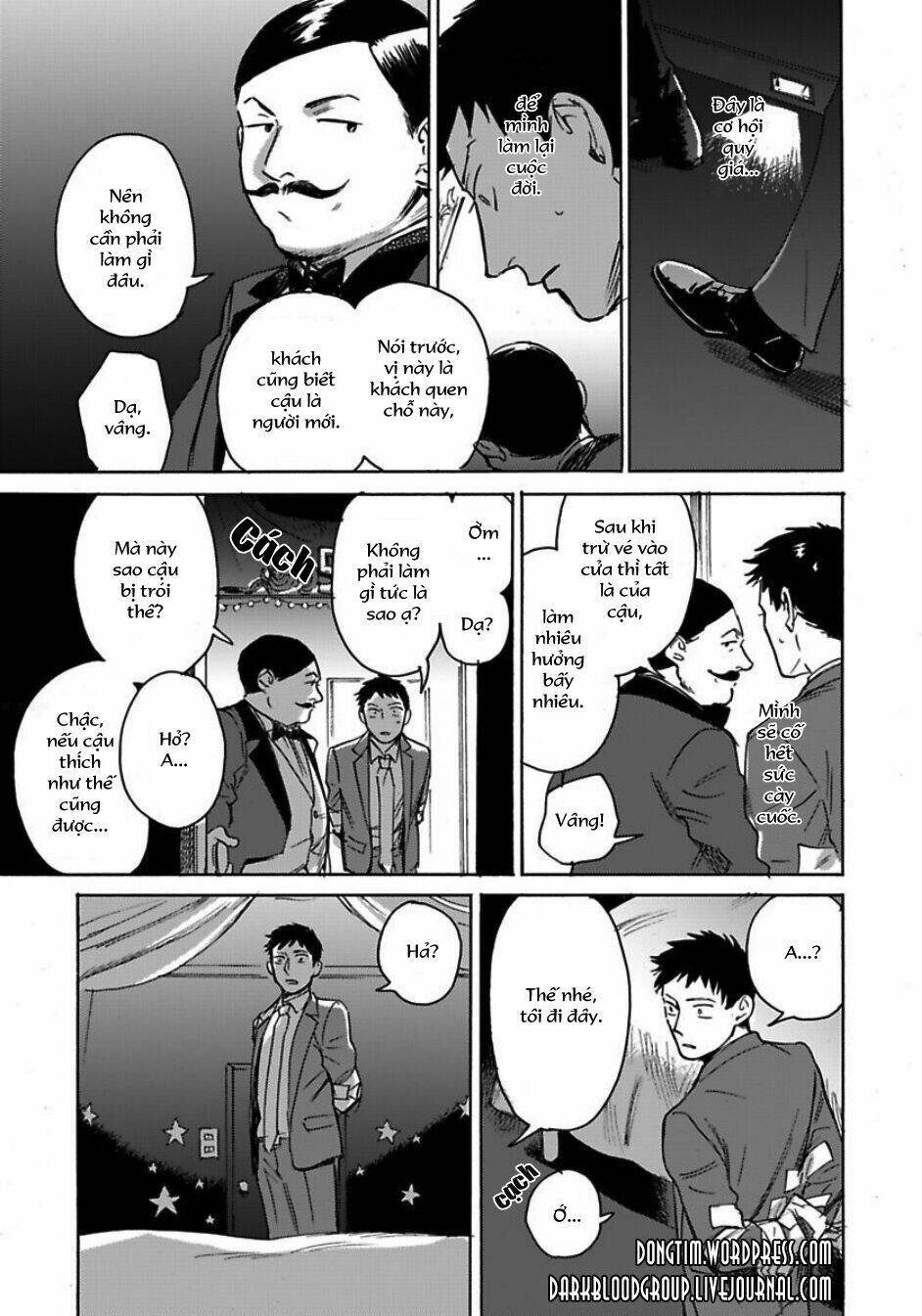 Loved Circus: Chapter 1