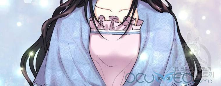 Roelin Bước Đến Tương Lai: Chapter 1
