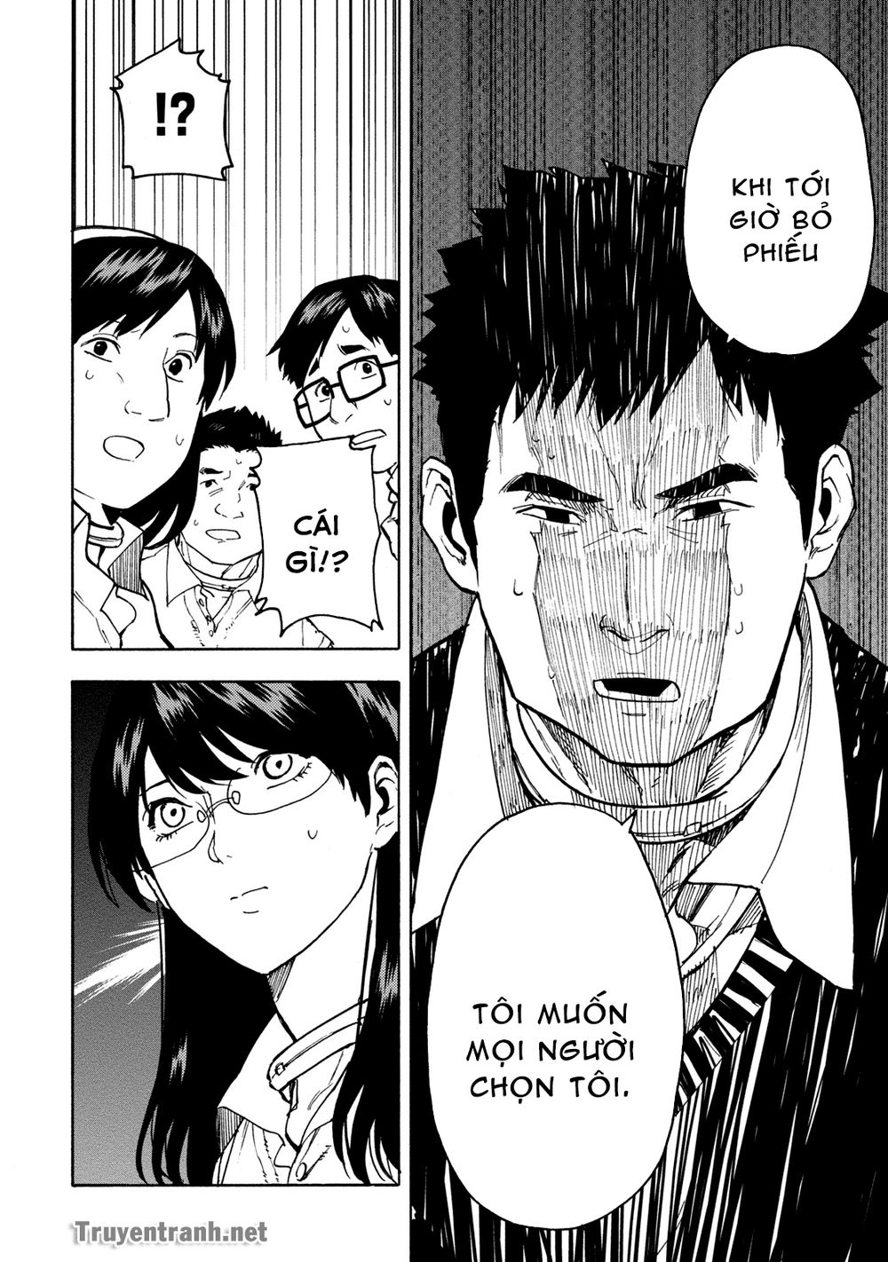 Jinrou Game The Beast Side: Chapter 2