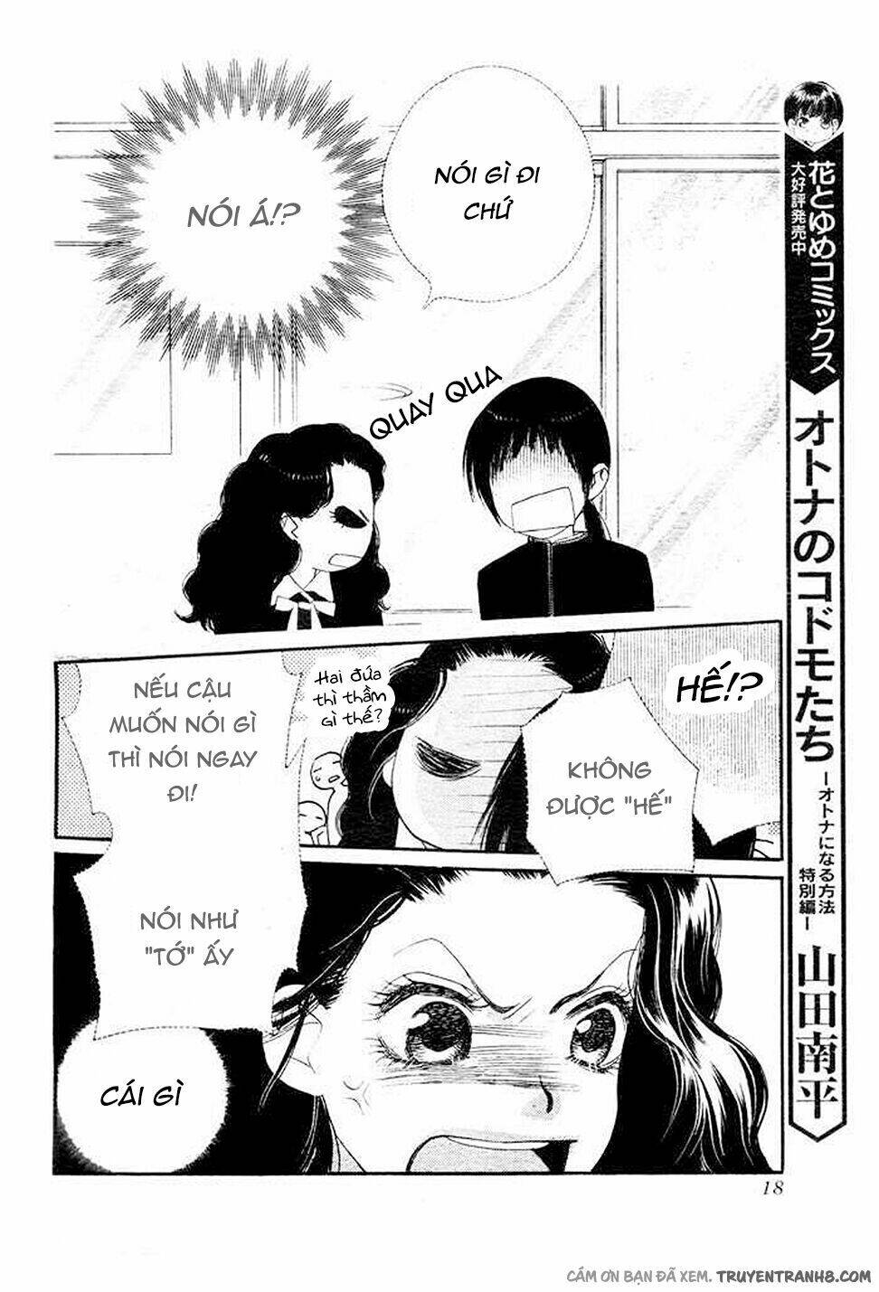 Orange Chocolate: Chapter 5