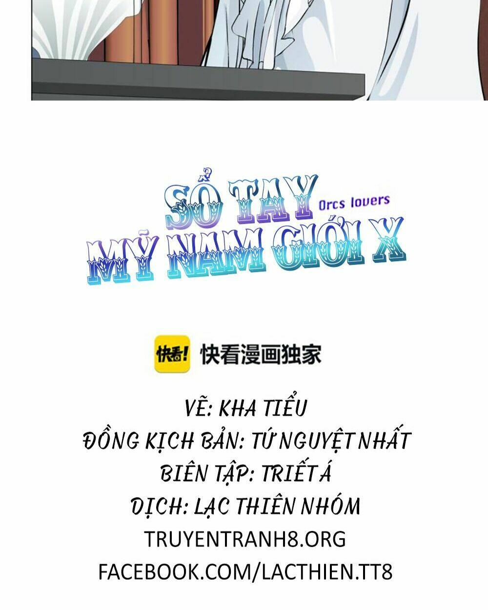 Sổ Tay Mỹ Nam Giới X: Chapter 11