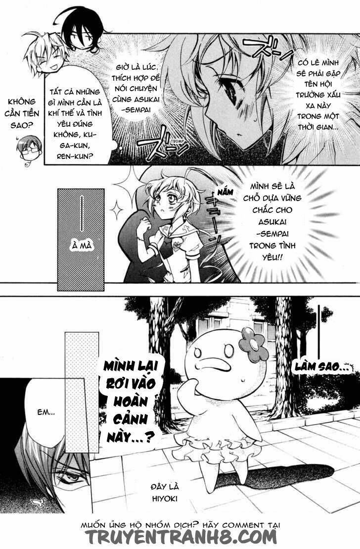 S.L.H (Stray Love Hearts): Chapter 12