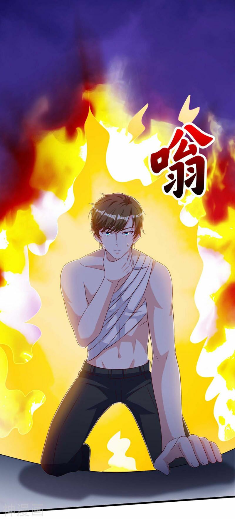 Thần Cấp Thấu Thị: Chapter 127