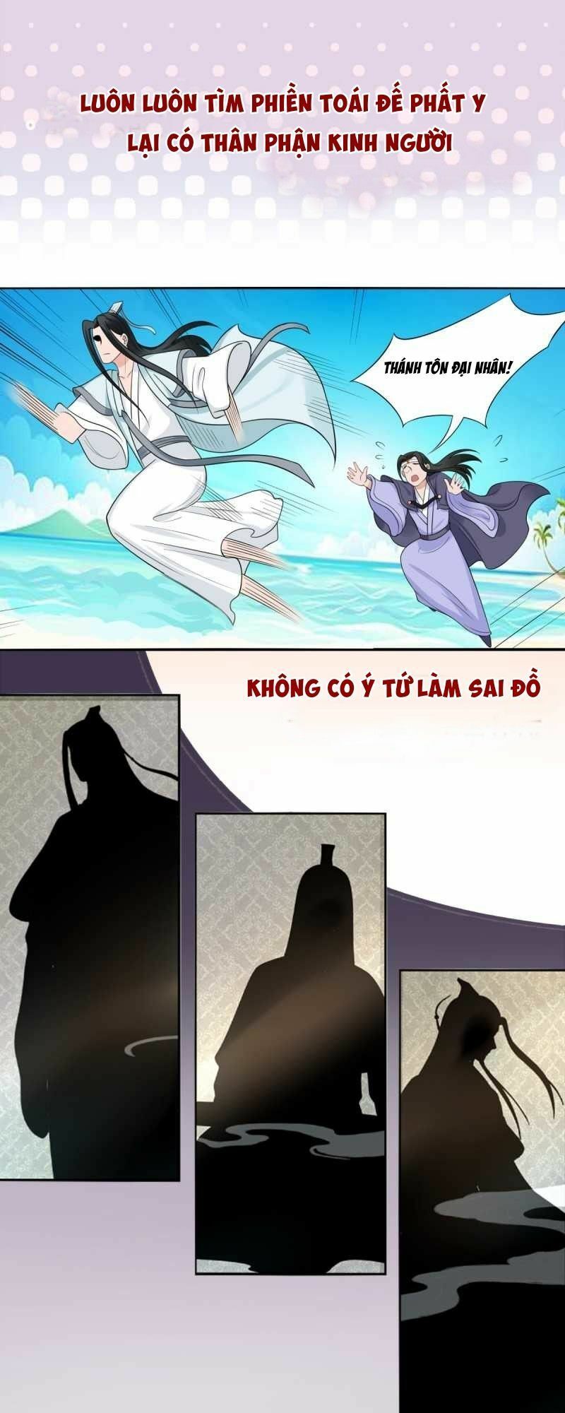 Độc Phi Ở Trên, Tà Vương Ở Dưới: Chapter 0