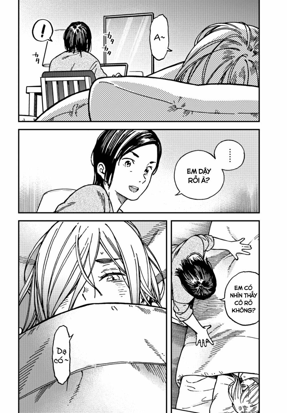 Kakushigoto - Secrets: Chapter 18