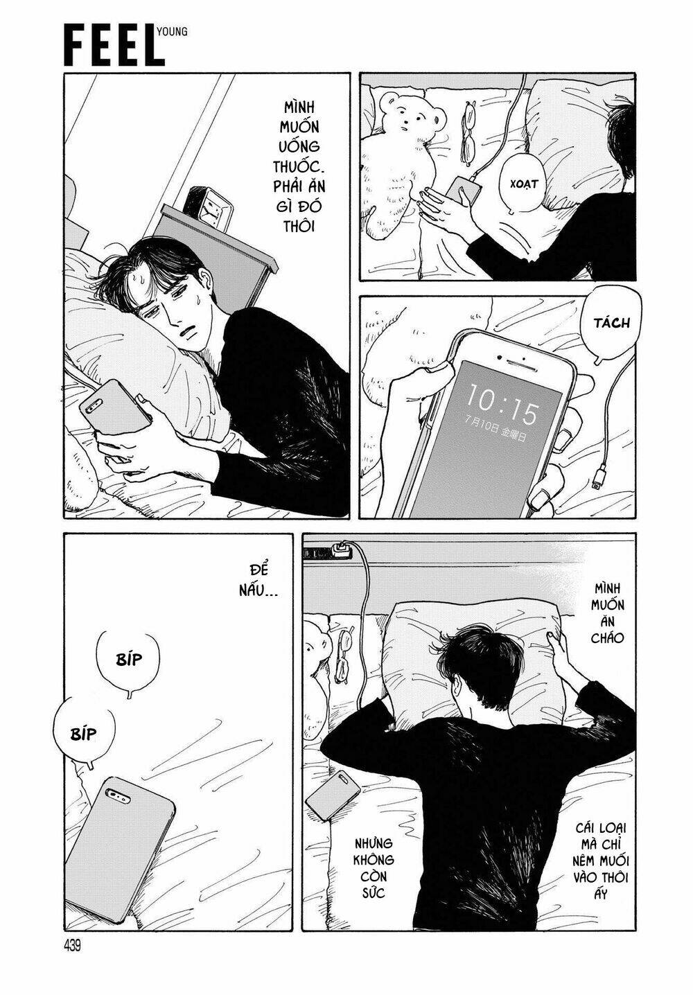 Onna No Sono No Hoshi: Chapter 11