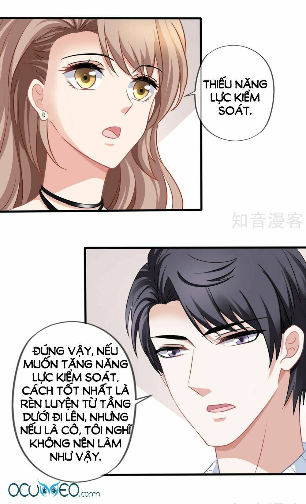 Mỹ Vị Giai Thê: Chapter 29