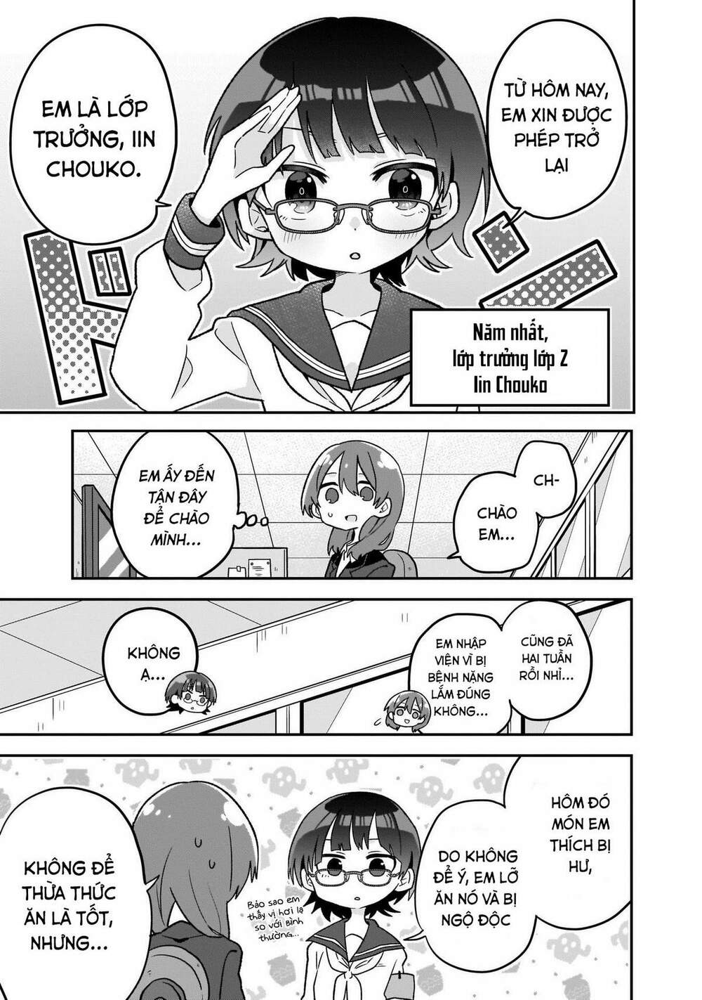 Osasete! My Teacher: Chapter 3