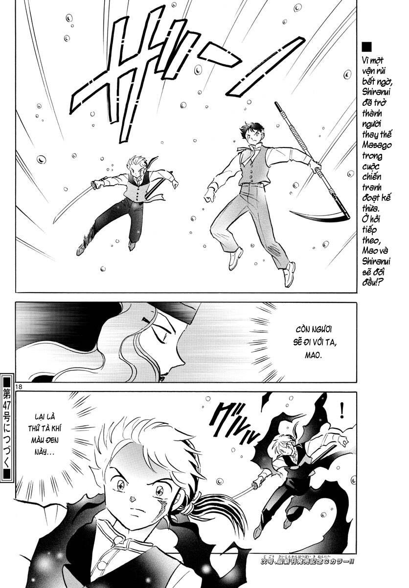 Mao (Takahashi Rumiko): Chapter 65
