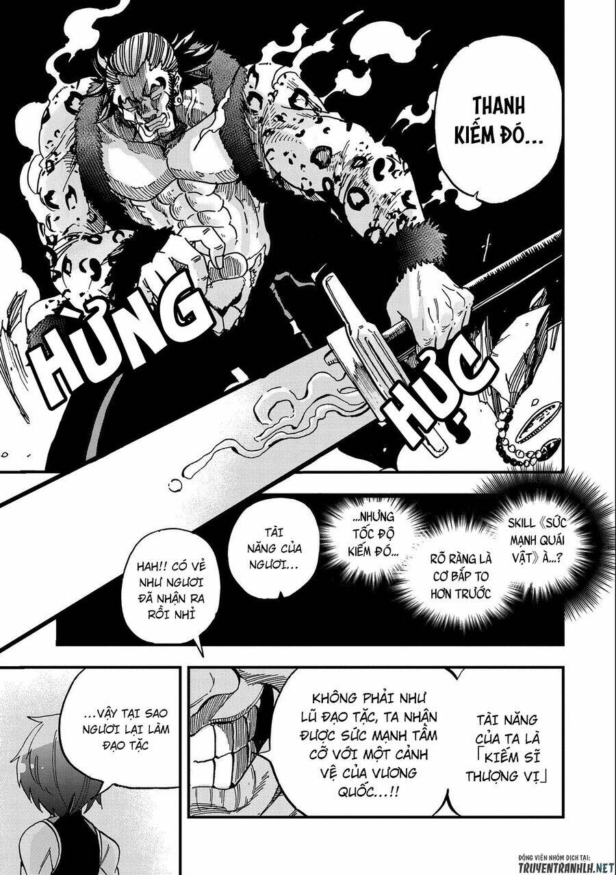 Sekai Saikyou No Doryokuka: Sainou Ga (Doryoku) Datta No De Kouritsu Yoku Kikakugai No Doryoku O Shi: Chapter 3