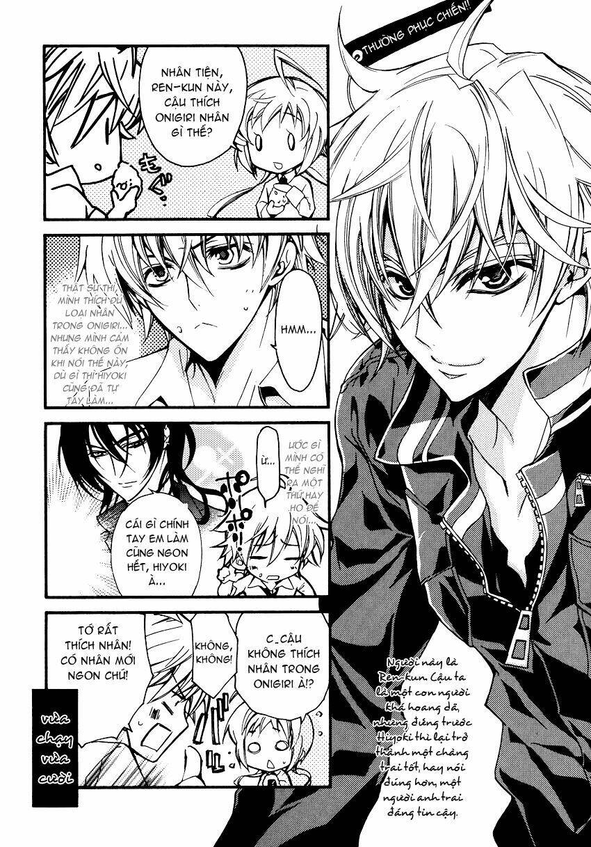 S.L.H (Stray Love Hearts): Chapter 4