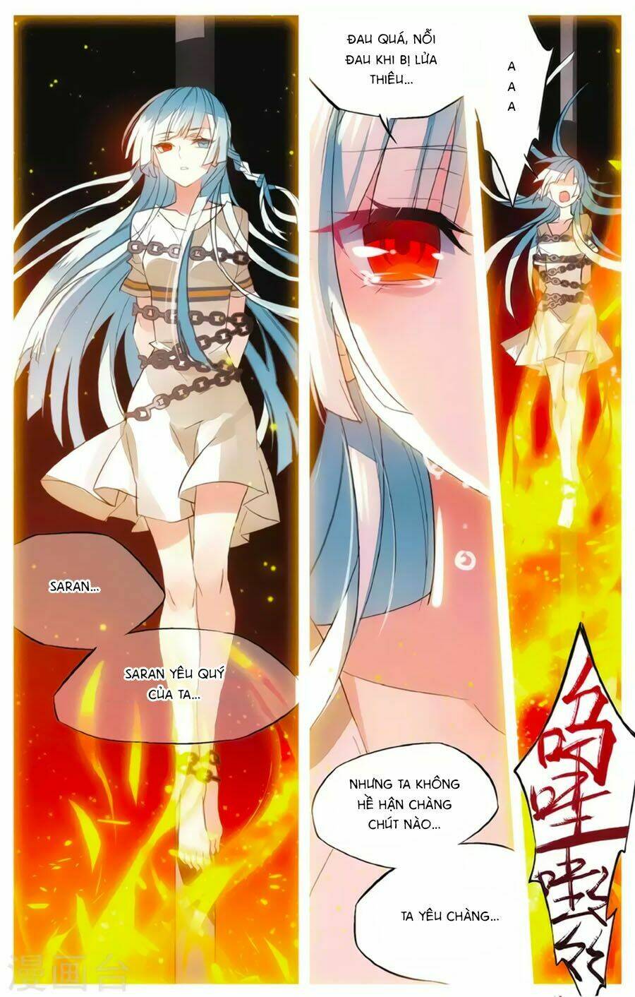 Nữ Nhân Dũng Cảm: Chapter 63