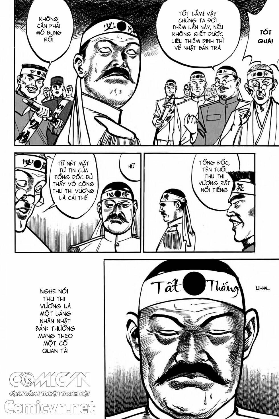 Hiệp Vương Liêu Thiêm Đinh: Chapter 6
