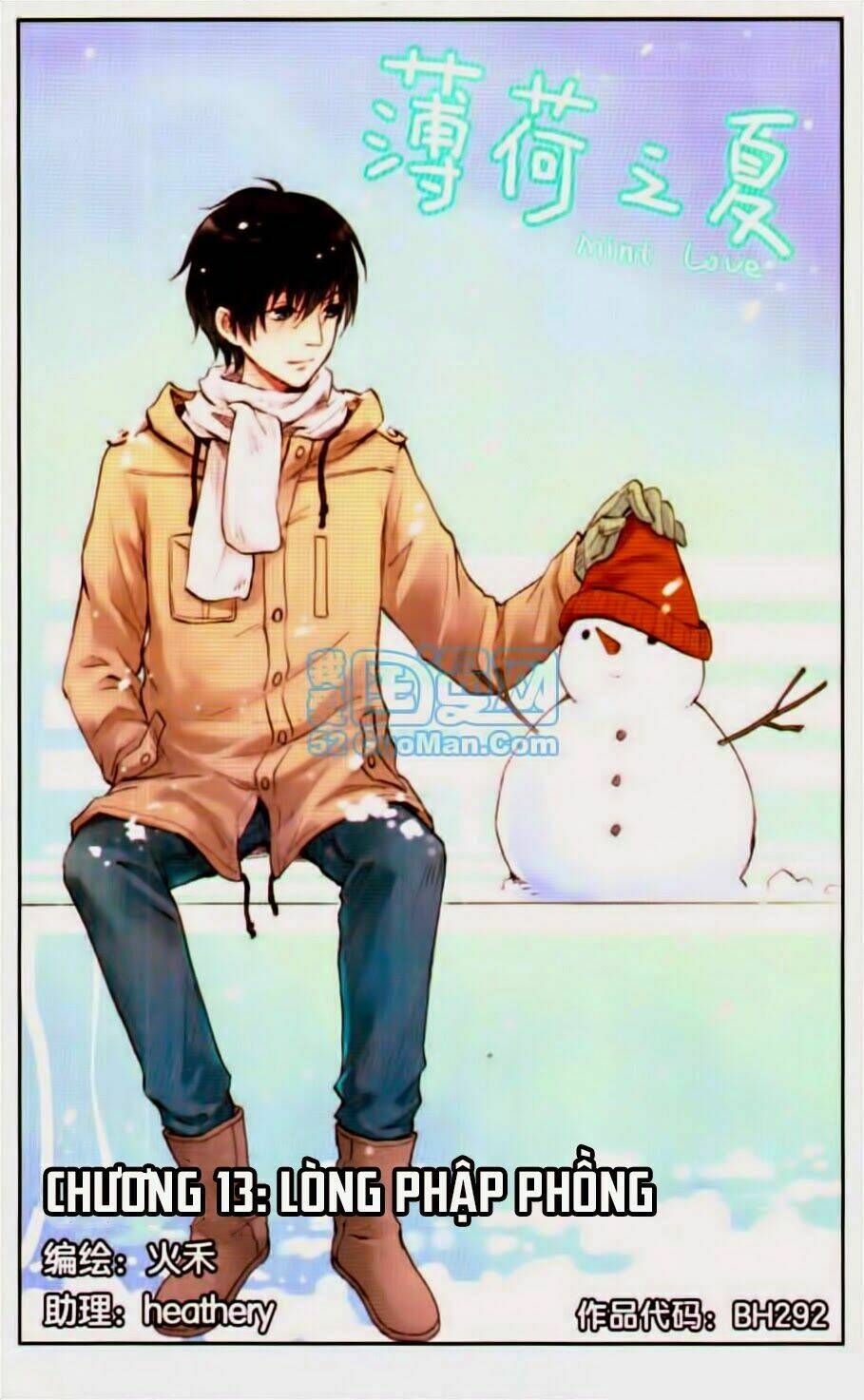 Bạc Hà Chi Hạ: Chapter 13.1