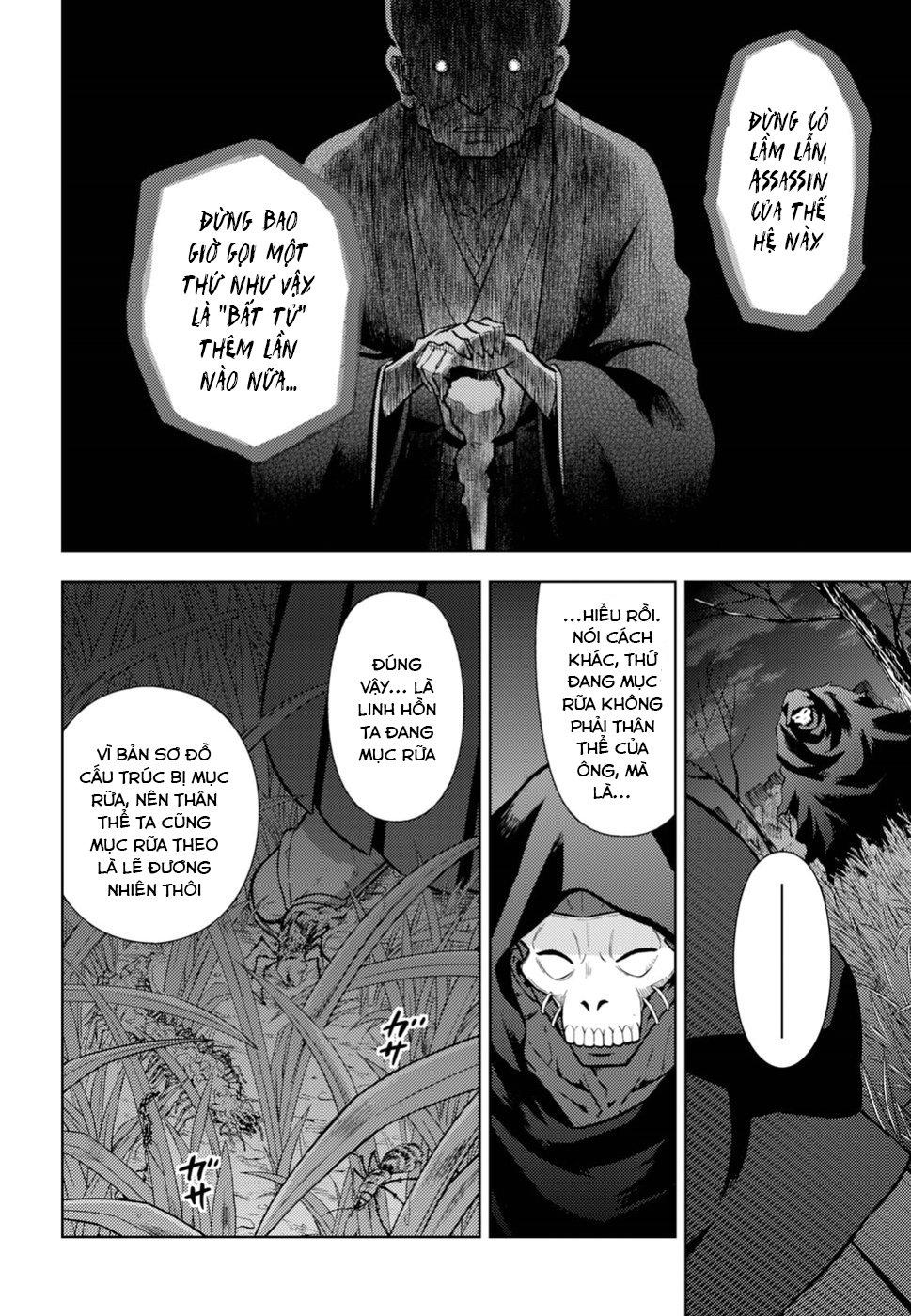 Fate/Stay Night Heaven's Feel: Chapter 47