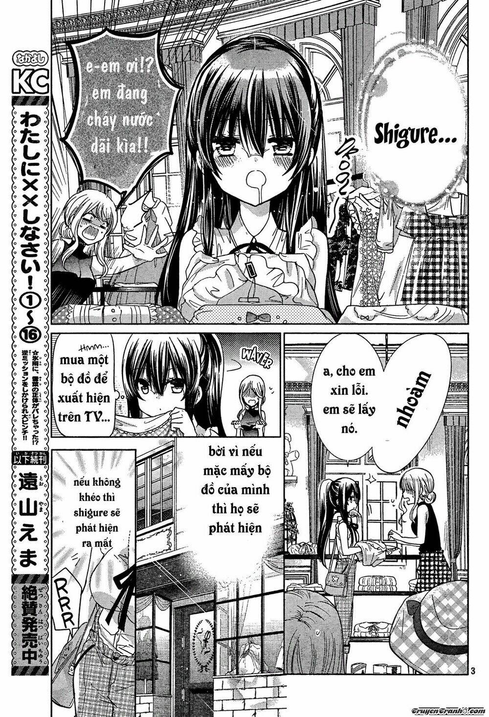 Watashi Ni Xx Shinasai!: Chapter 69
