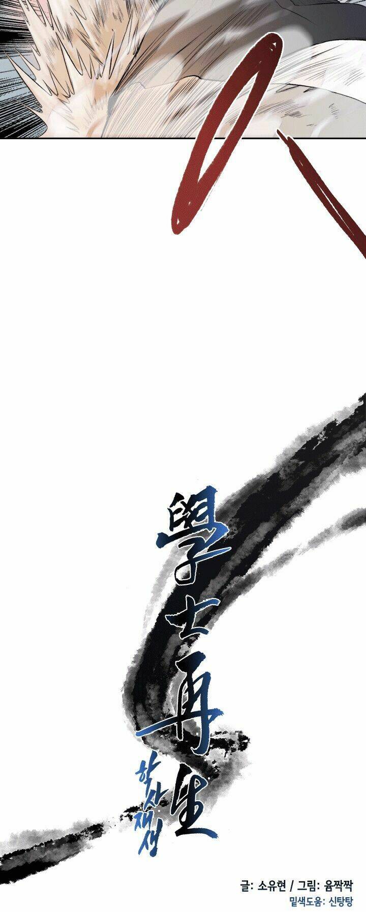 Học Sĩ Tái Sinh: Chapter 28