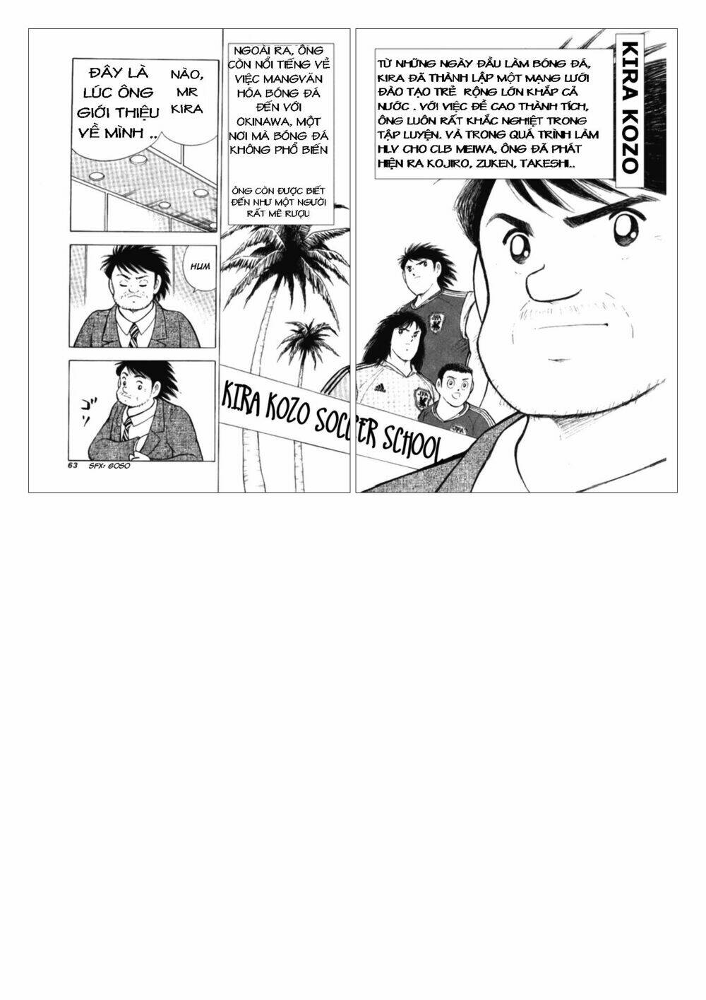 Captain Tsubasa: Golden 23: Chapter 1