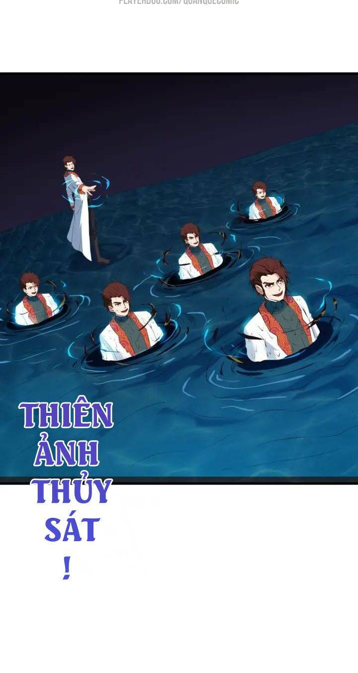 Long Mạch Võ Thần: Chapter 25