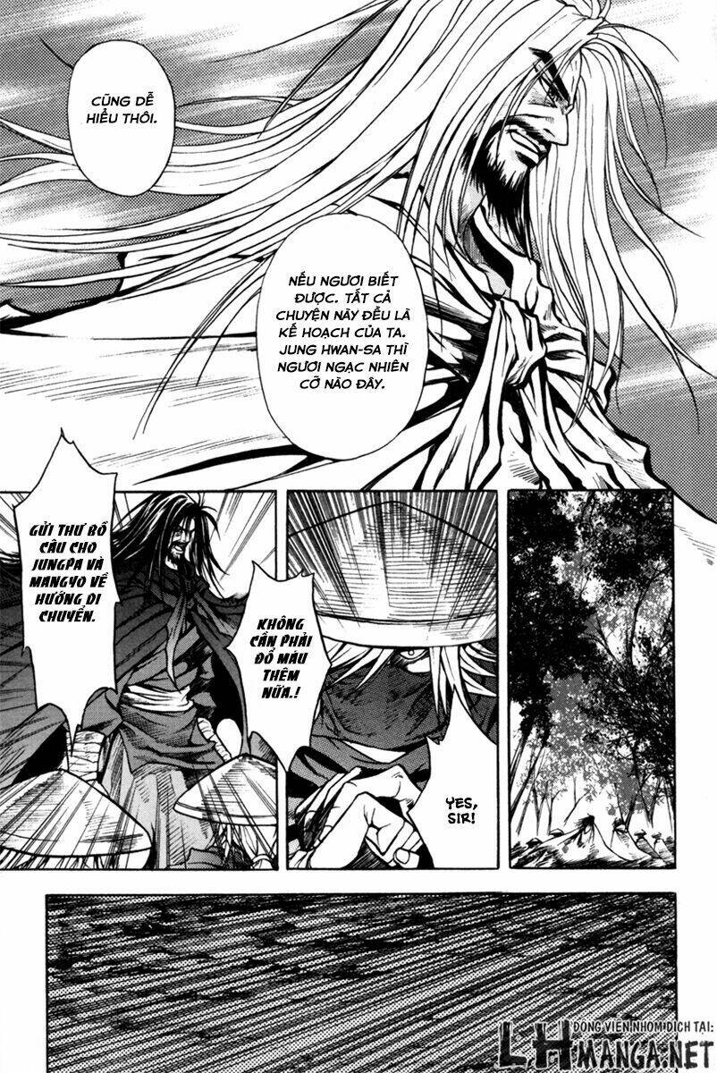 Dark Mage: Chapter 1.2