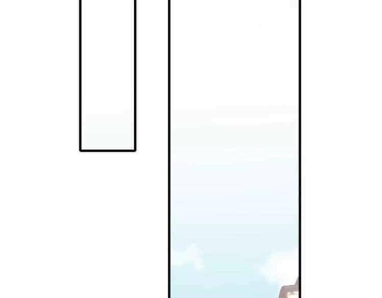 Tinh Diệu Vị Lai: Chapter 1.1