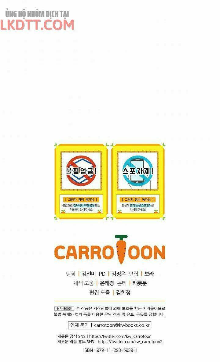 Hoàng Phi Bóng Tối: Chapter 28