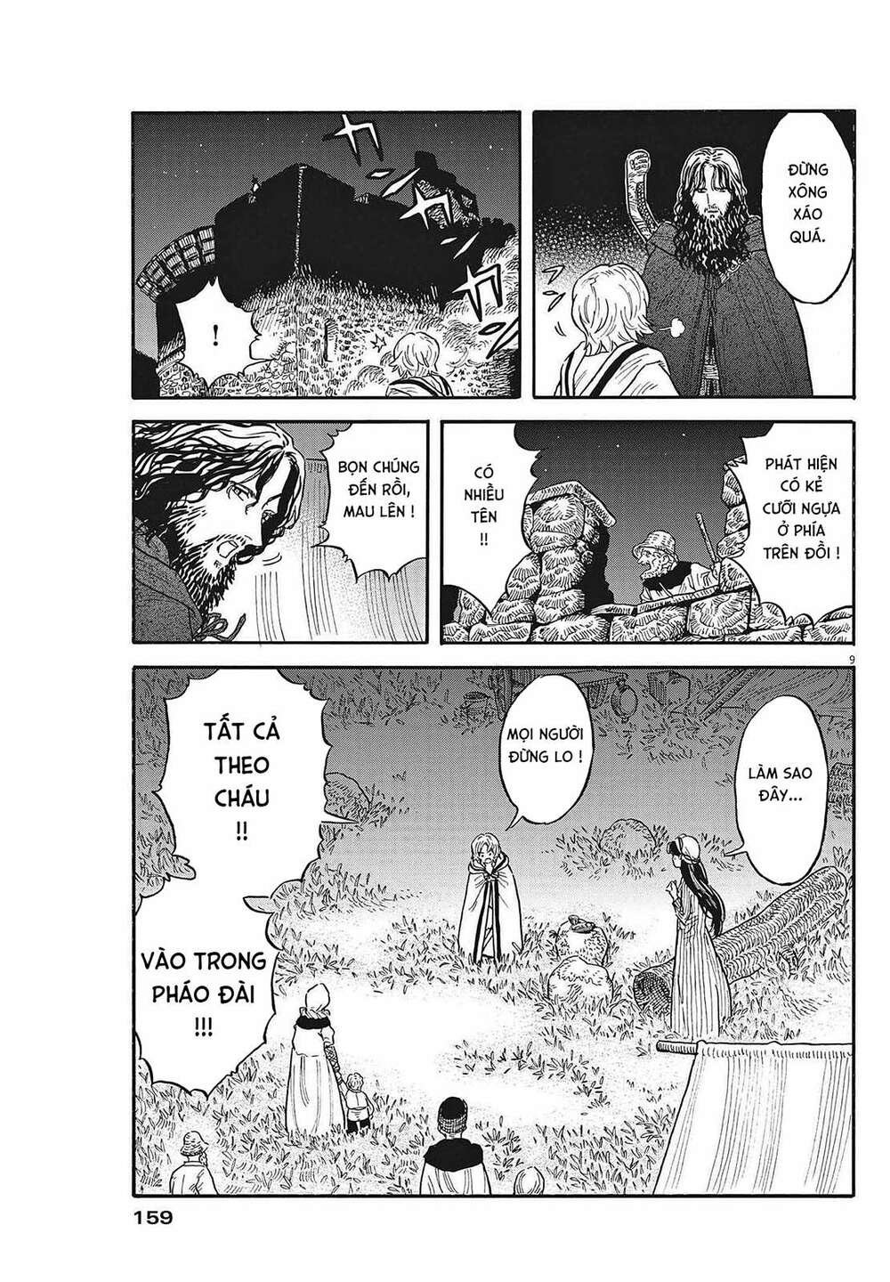 Re Cervin: Chapter 5
