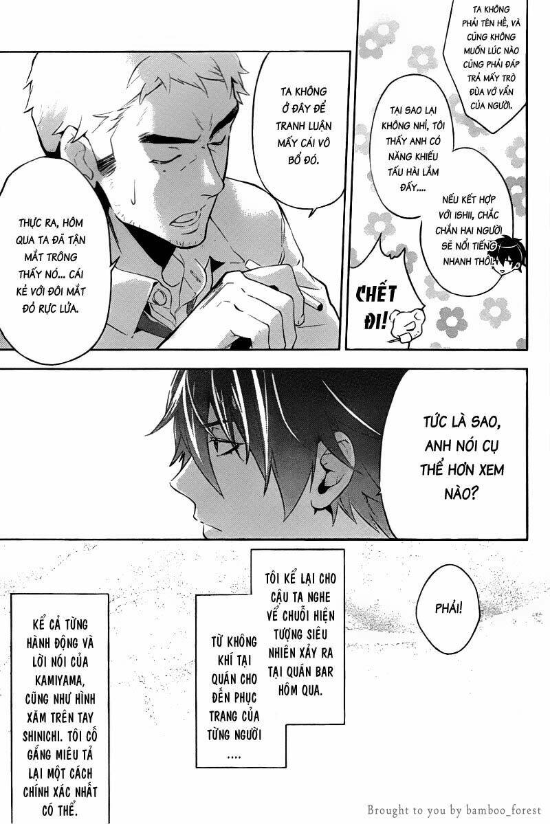 Shinrei Tantei Yakumo: Chapter 18