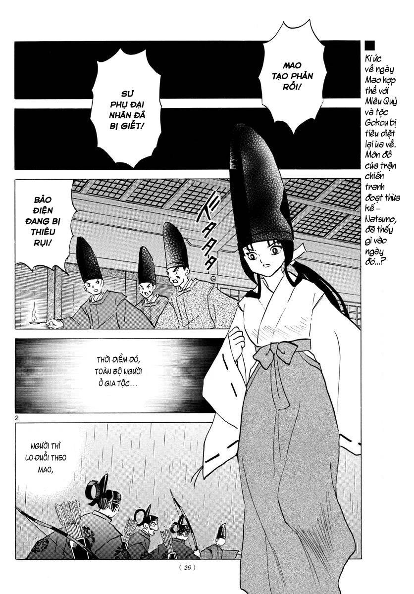 Mao (Takahashi Rumiko): Chapter 69