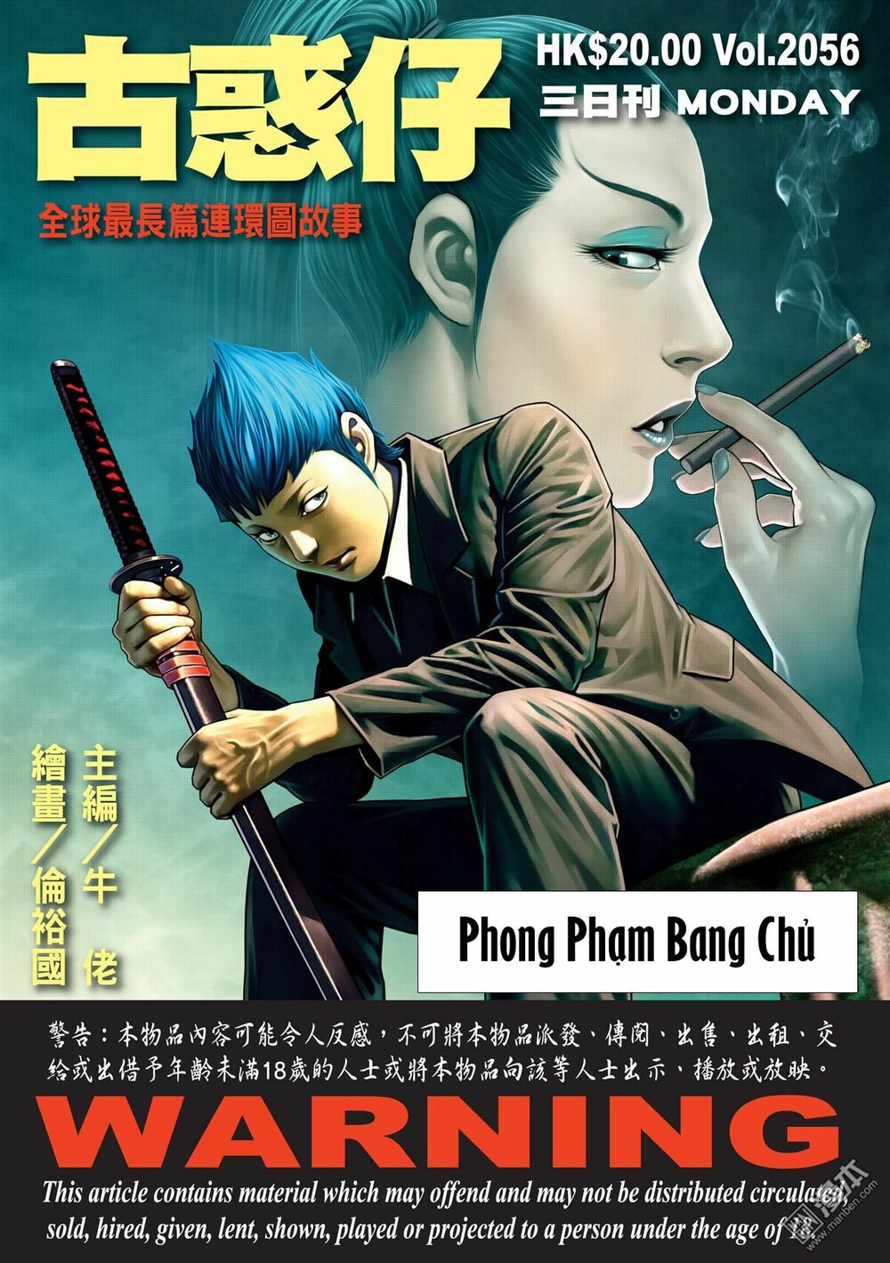 Người Trong Giang Hồ: Chapter 2056: Phong phạm Bang Chủ