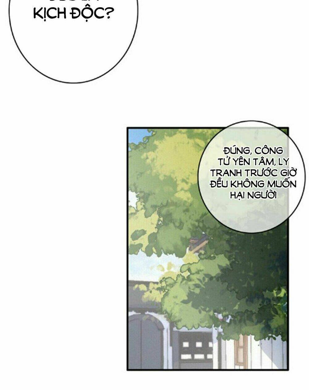 Dữ Tử Thành Thuyết: Chapter 19