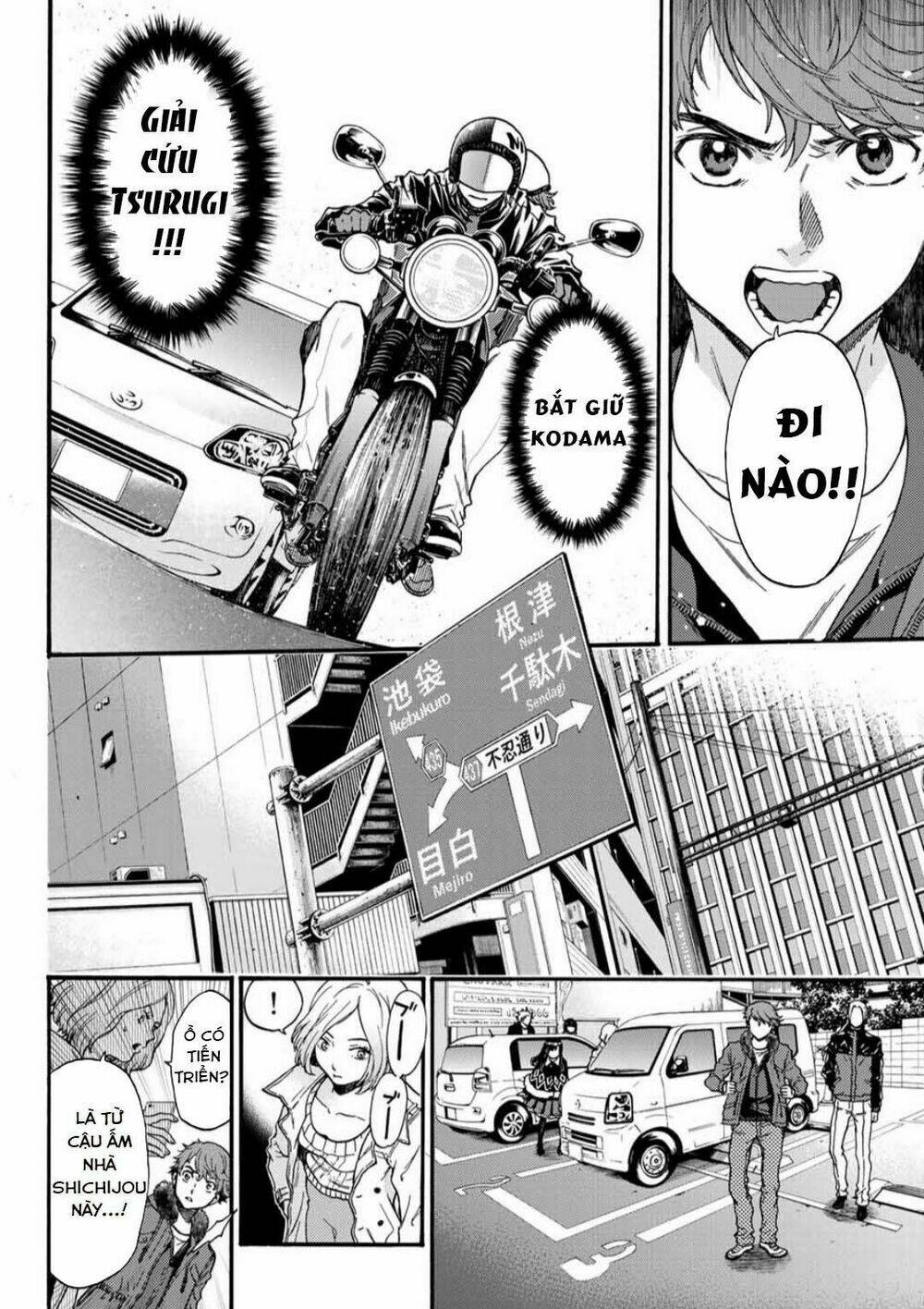 This Man: Sono Kao O Mita Mono Ni Wa Shi O: Chapter 38