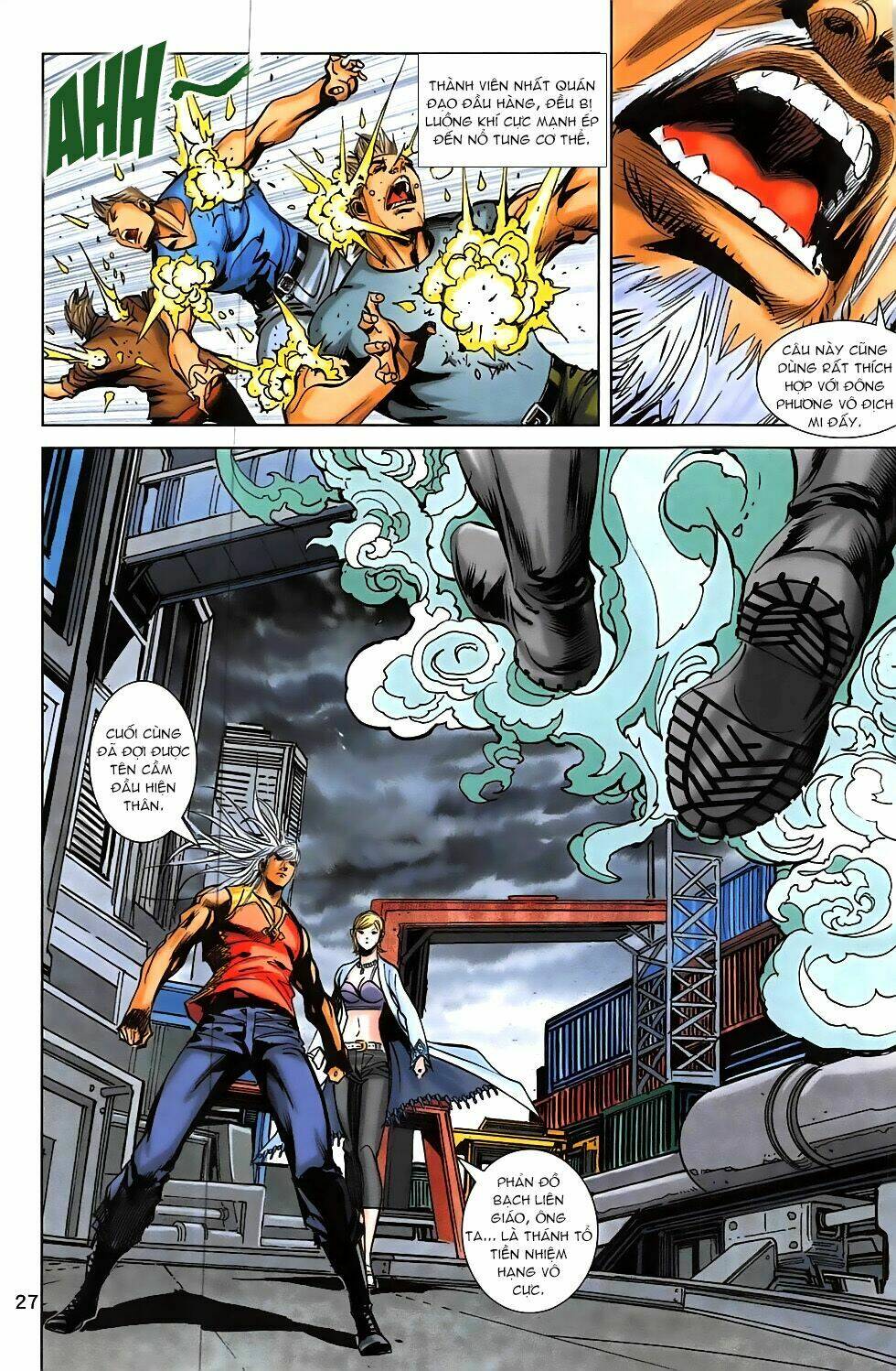 Hoàng Giả Chi Lộ: Chapter 2.1