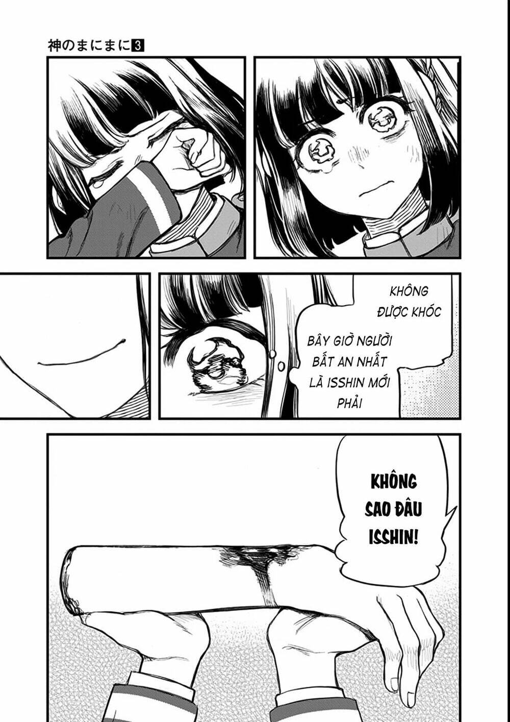 Kami No Manimani: Chapter 19