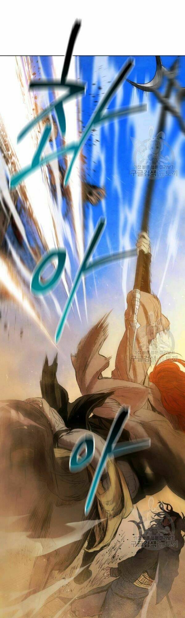 Phụng Tiên Trọng Sinh Ký: Chapter 32