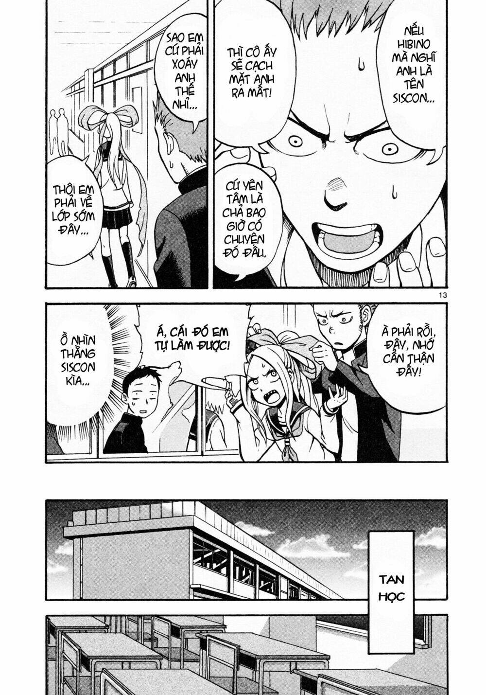 Fudatsuki No Kyoko-Chan: Chapter 1