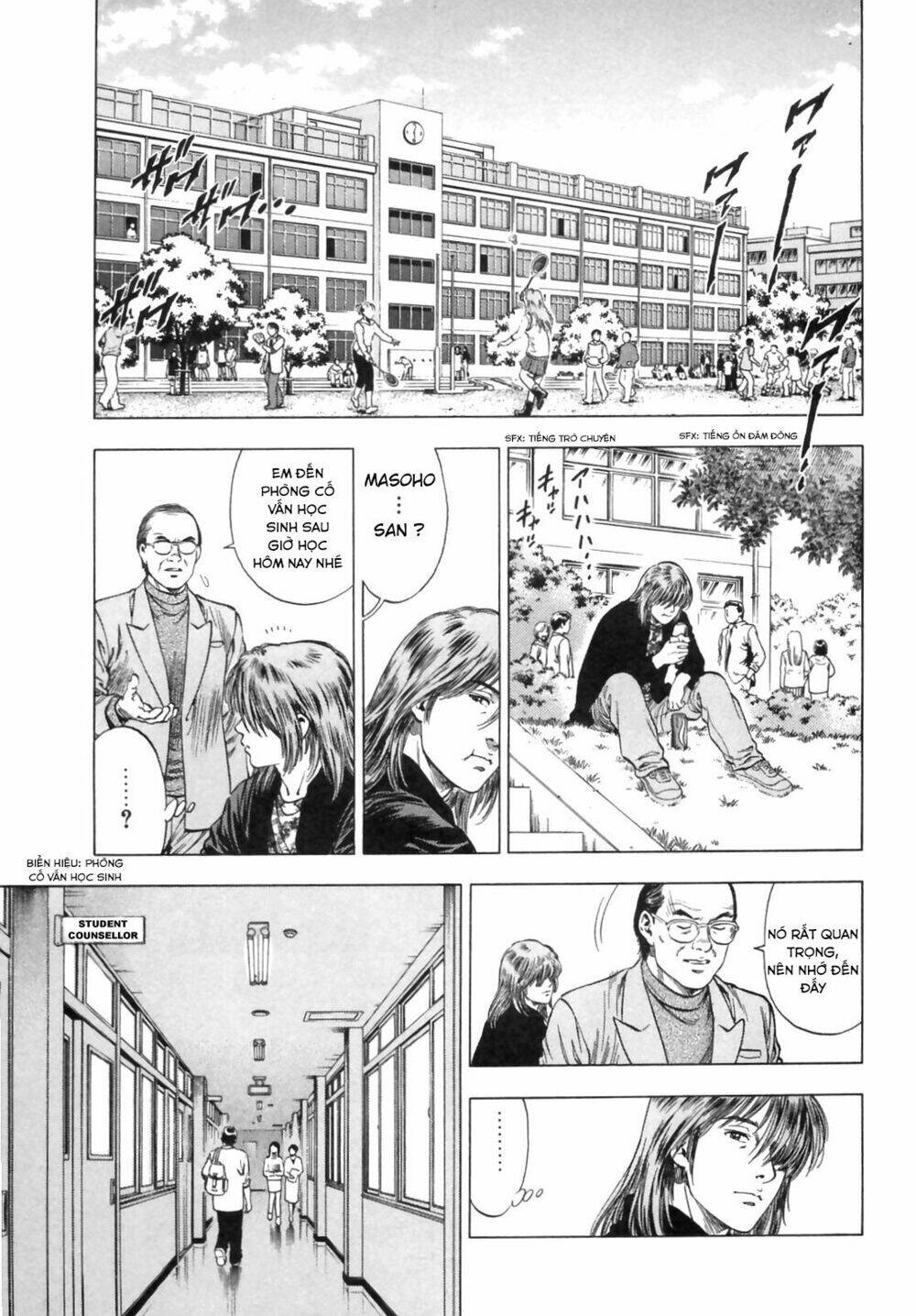 Family Compo: Chapter 86