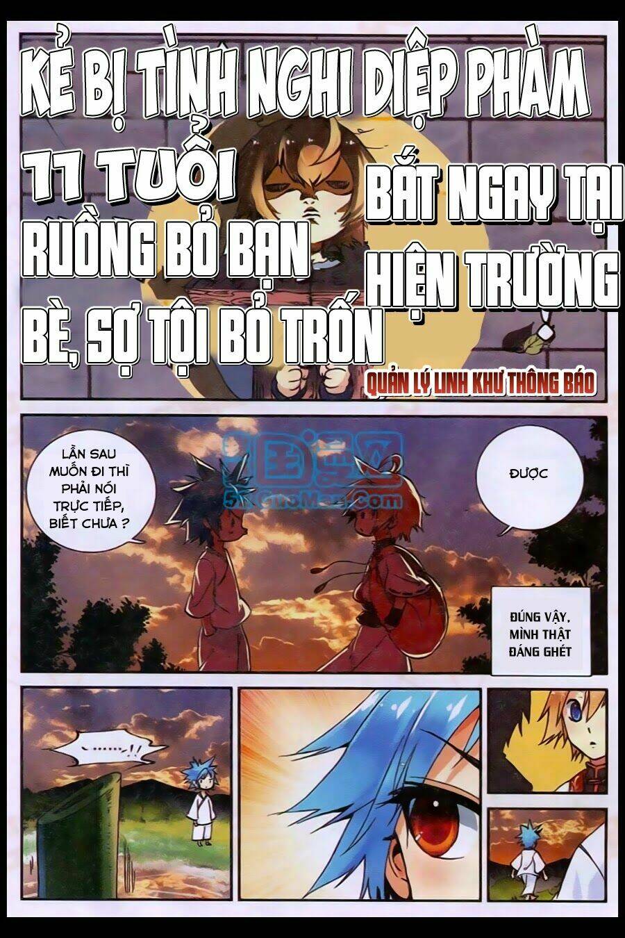 Già Thiên: Chapter 22