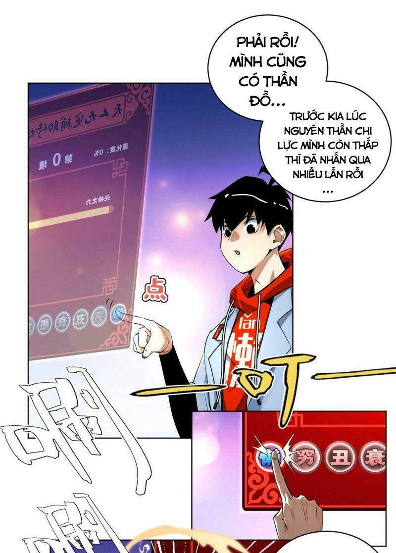 Minh Nhật Chi Kiếp: Chapter 30