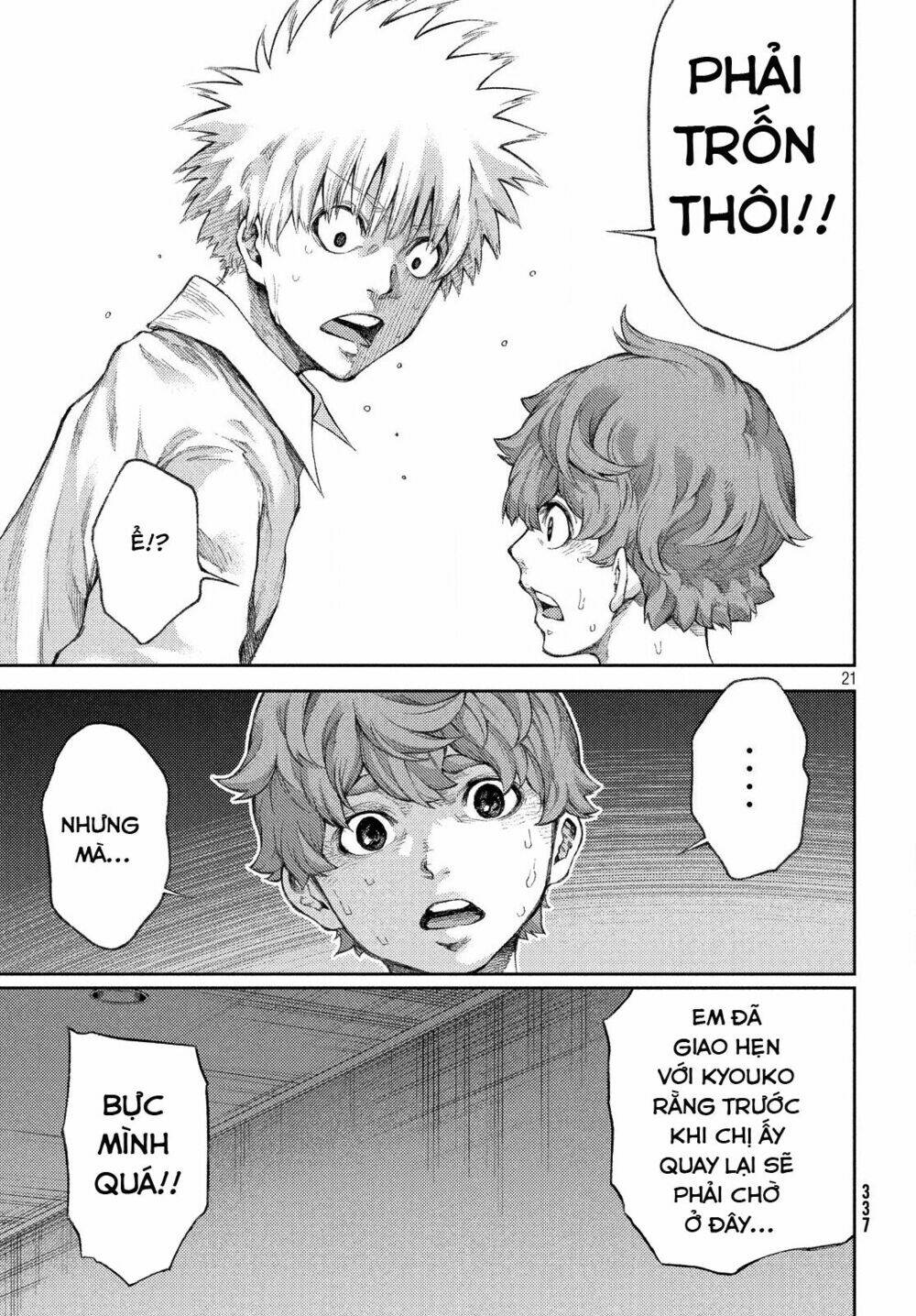 Aishiteimasu, Kyouko-San.: Chapter 3